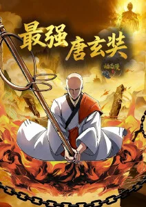 剑影长风 武侠动漫全集免费观看